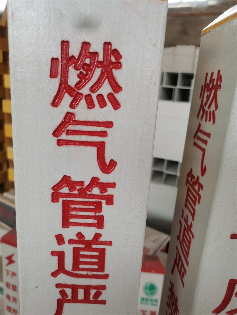 標(biāo)志樁